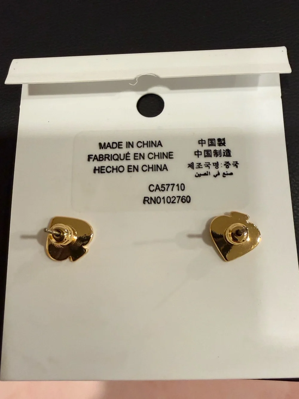 kate spade nwot never